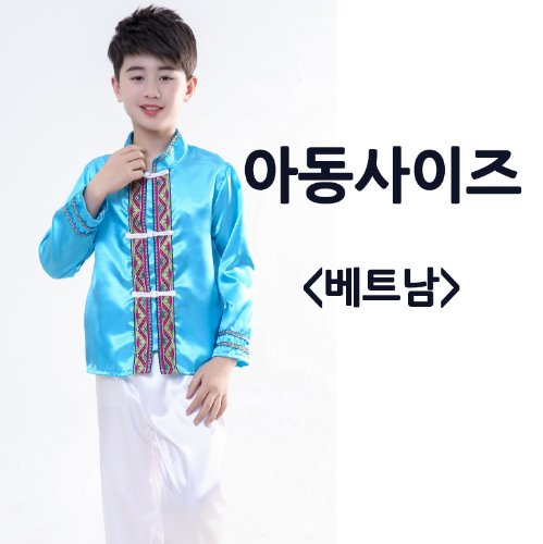 아오자이,베트남